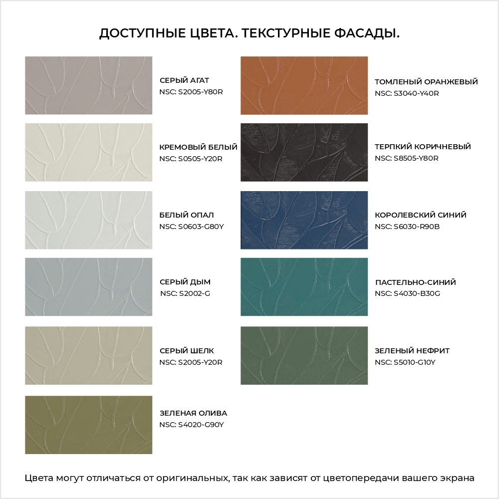 Тумба под ТВ Арт Колор matte 117см Стайл Сильвер Зеленая олива матовая - img49000