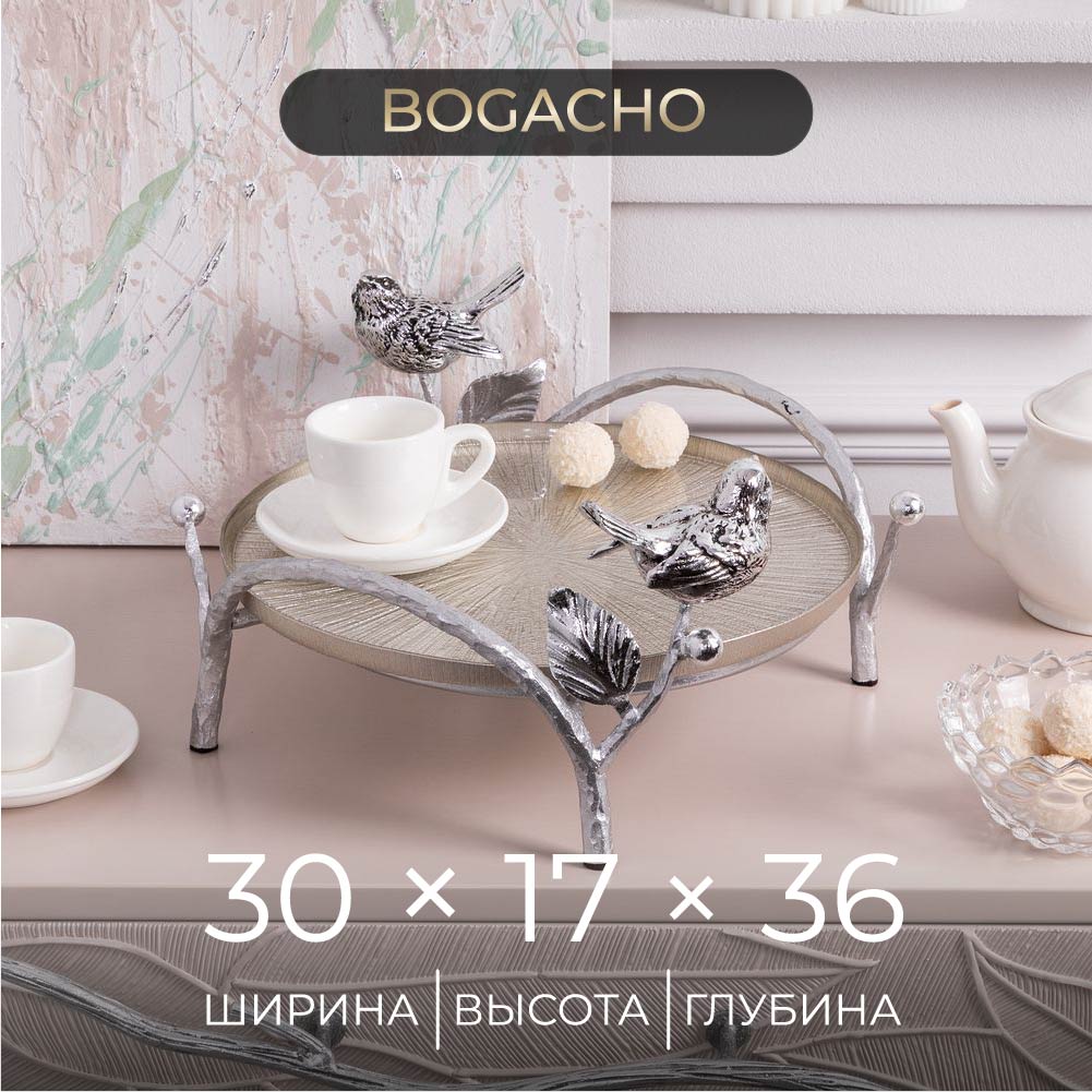 Фруктовница-конфетница Терра (поднос) Античное серебро Серебряный - img60062
